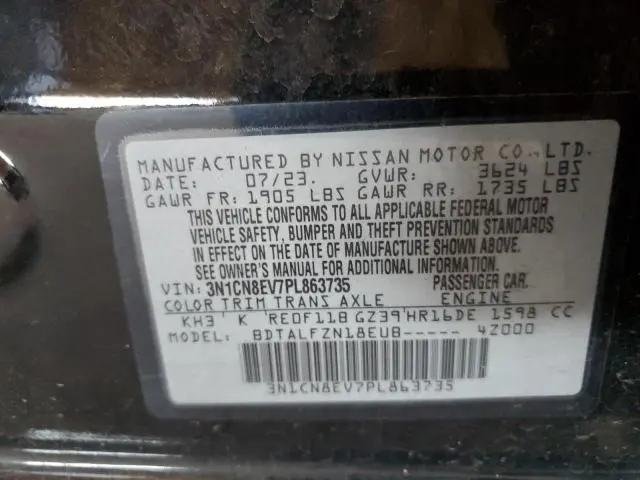 2023 NISSAN VERSA SV  