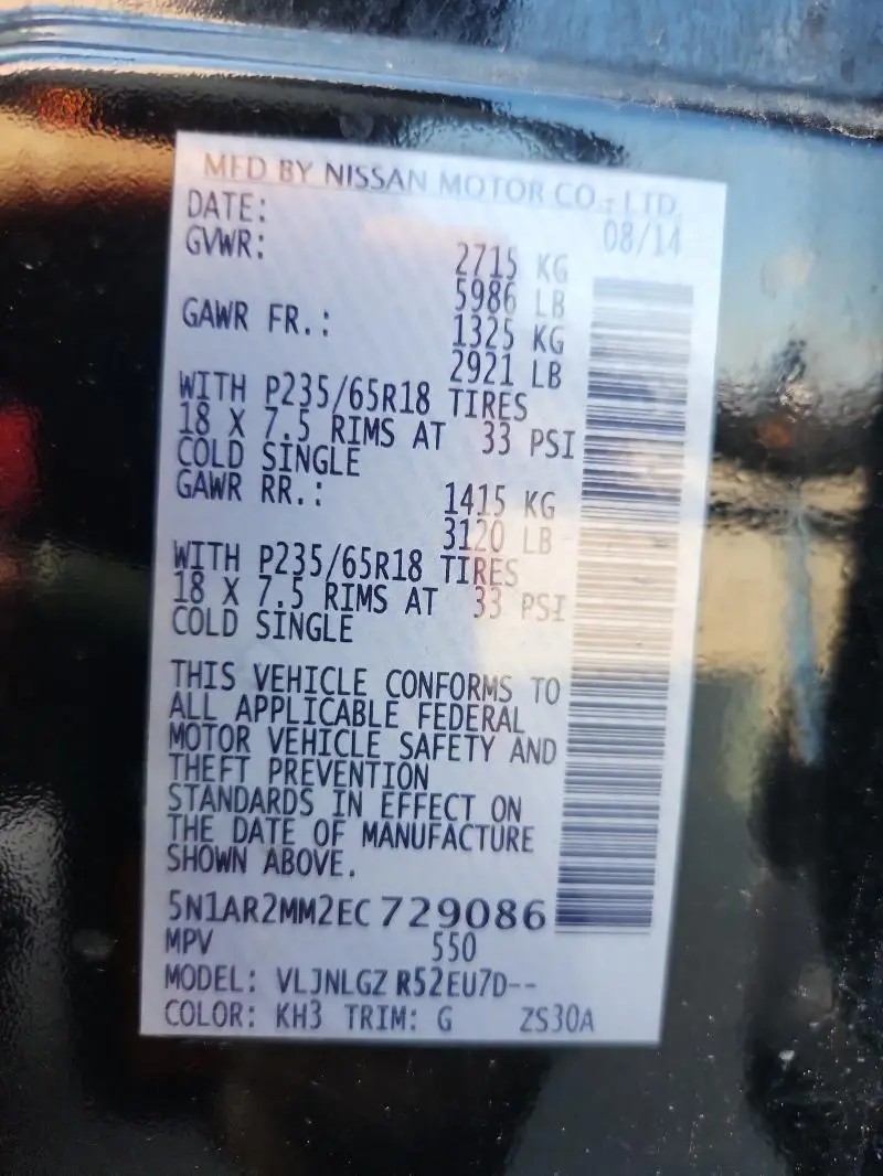 2014 NISSAN PATHFINDER S  