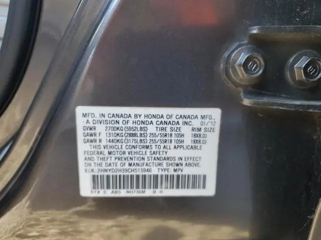 2012 ACURA MDX TECHNOLOGY  