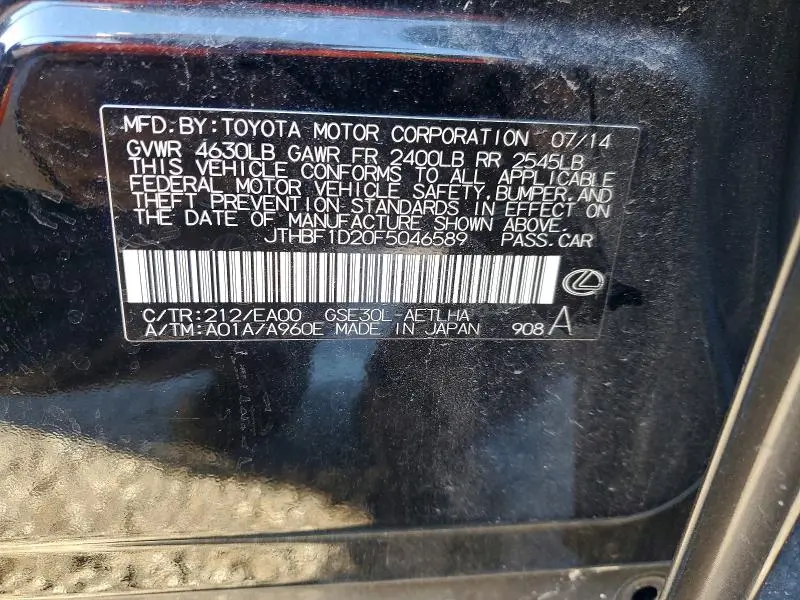 2015 LEXUS IS 250 BASE  