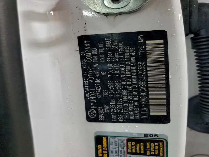 2025 HYUNDAI KONA SEL  