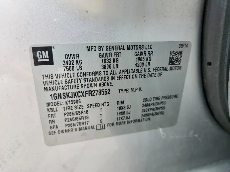 2015 CHEVROLET SUBURBAN K1500 LT  