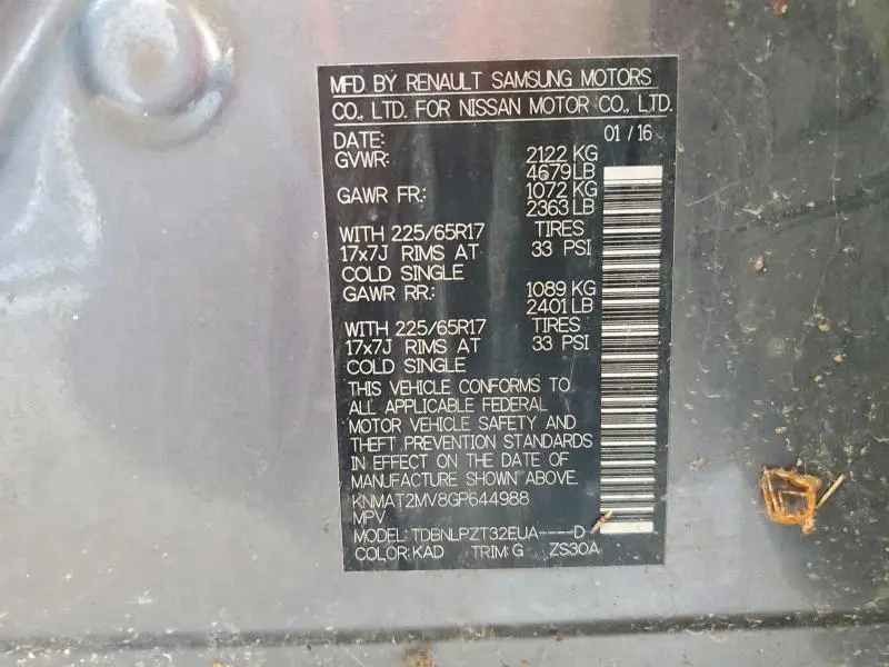 2016 NISSAN ROGUE S  