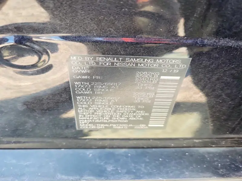 2020 NISSAN ROGUE S  