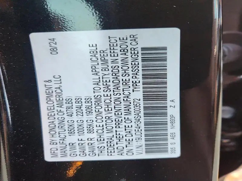 2025 ACURA INTEGRA A-SPEC  