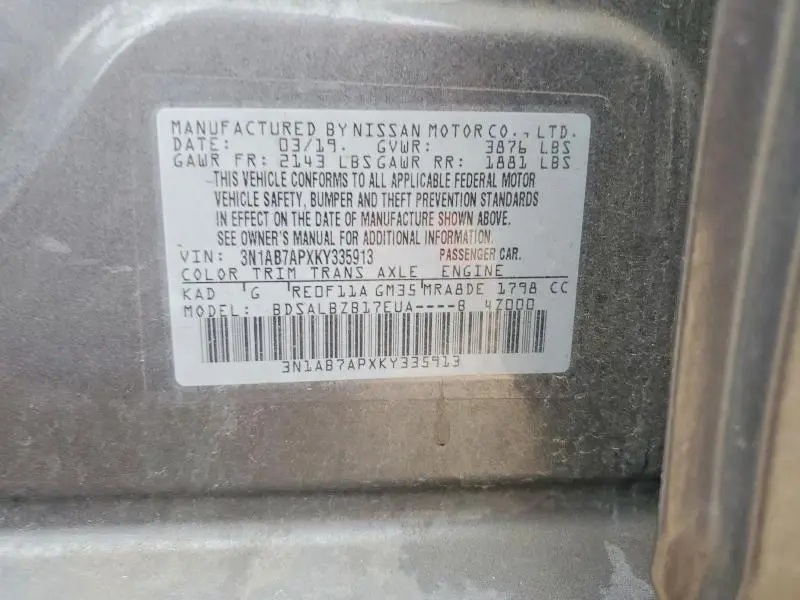 2019 NISSAN SENTRA S  