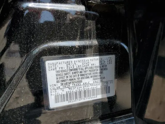 2019 NISSAN SENTRA S  