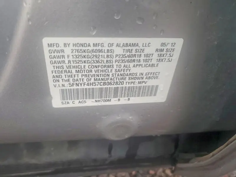 2012 HONDA PILOT EXL  