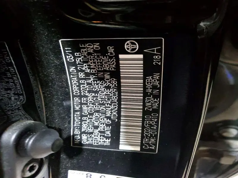 2011 TOYOTA PRIUS THREE  
