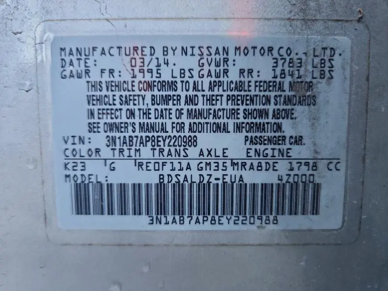 2014 NISSAN SENTRA S  