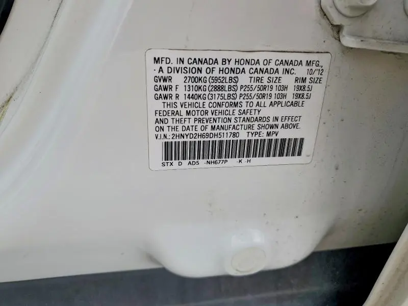 2013 ACURA MDX ADVANCE  