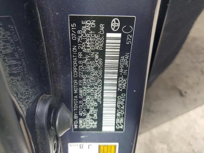 2015 TOYOTA PRIUS TWO  