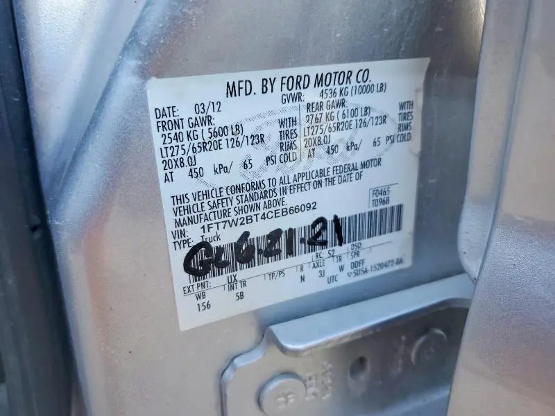 2012 FORD F250 SUPER DUTY  