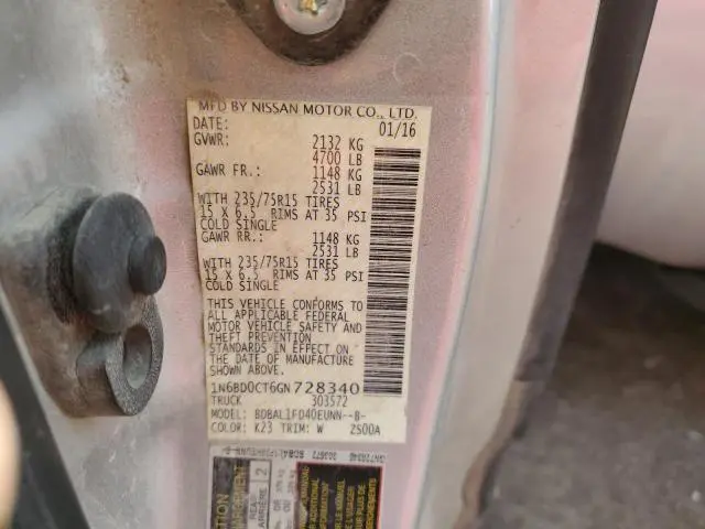 2016 NISSAN FRONTIER S