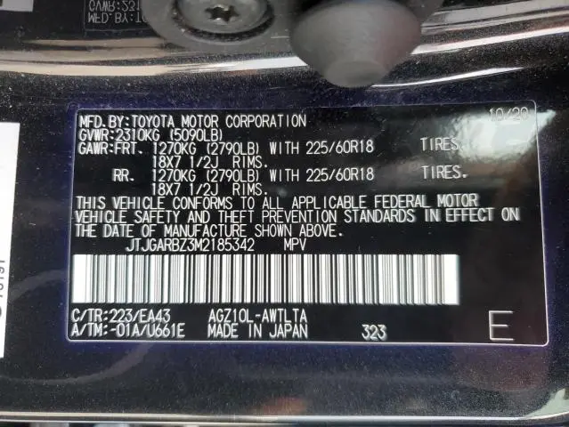 2021 LEXUS NX 300 BASE  