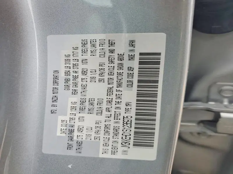2025 MAZDA CX-90 PREMIUM PLUS  