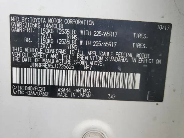 2018 TOYOTA RAV4 ADVENTURE  