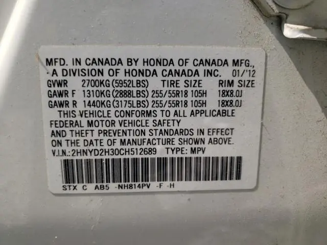 2012 ACURA MDX TECHNOLOGY  
