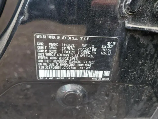 2018 HONDA HR-V EX  