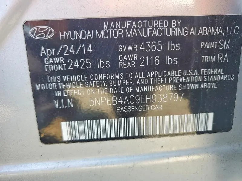 2014 HYUNDAI SONATA GLS  