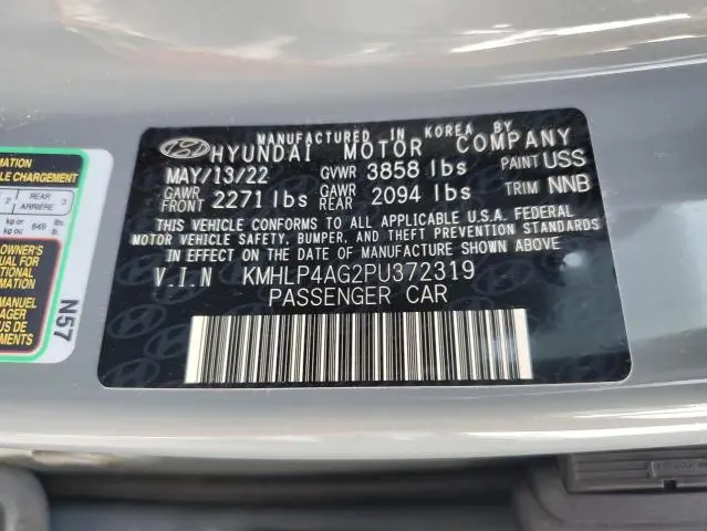 2023 HYUNDAI ELANTRA LIMITED