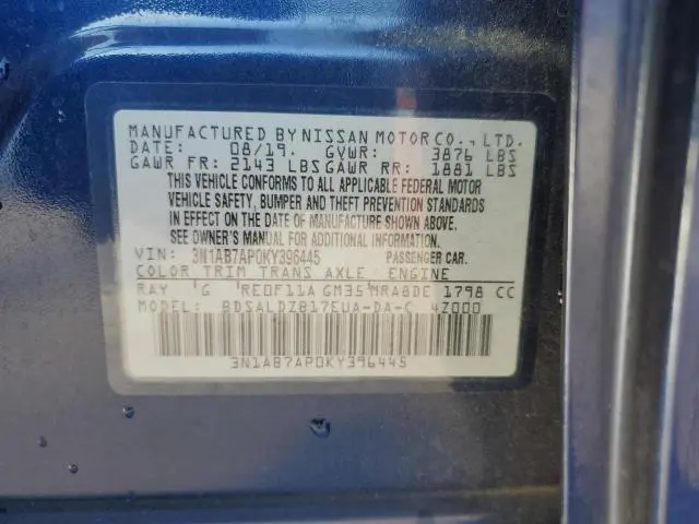 2019 NISSAN SENTRA S  