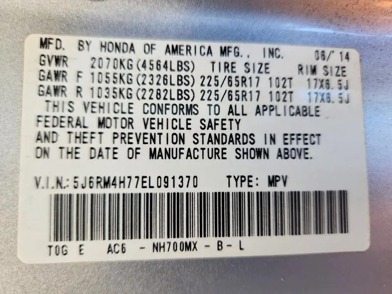 2014 HONDA CR-V EXL  