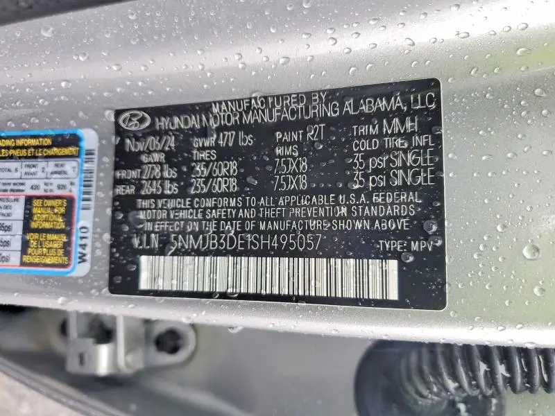 2025 HYUNDAI TUCSON SEL  