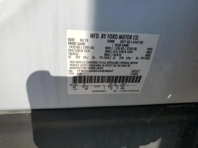 2018 FORD EXPLORER POLICE INTERCEPTOR  