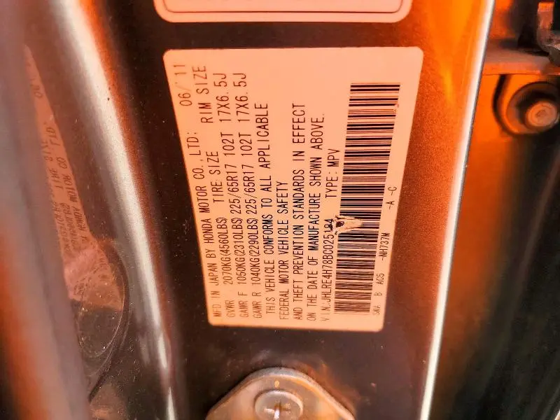 2011 HONDA CR-V EXL  