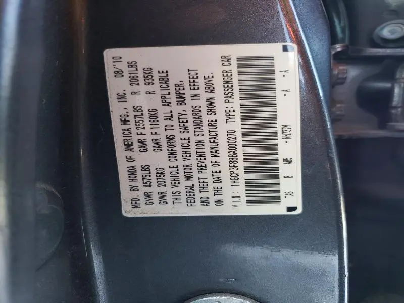 2011 HONDA ACCORD EXL  