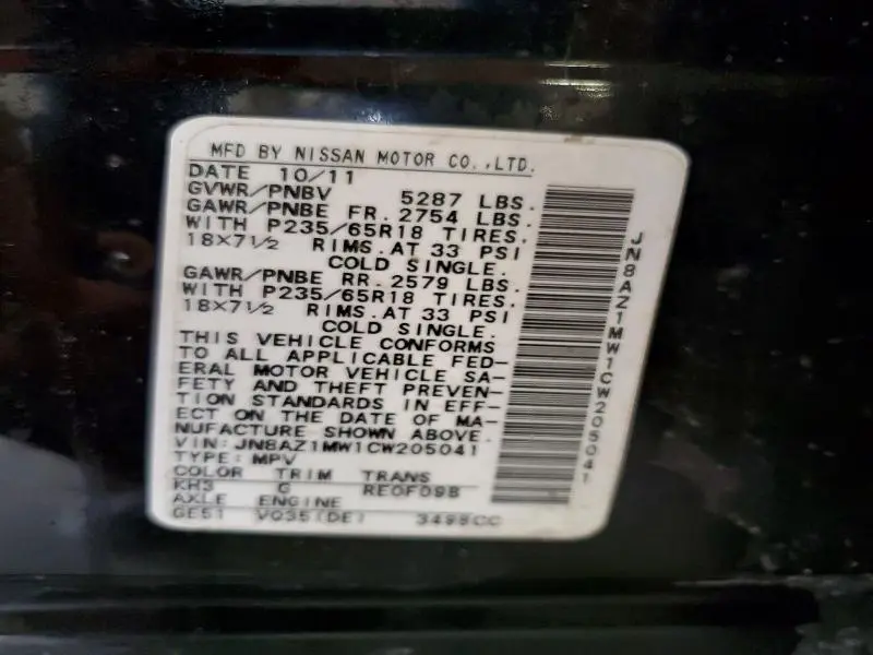 2012 NISSAN MURANO S  