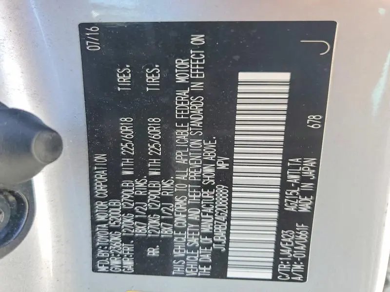 2016 LEXUS NX 200T BASE  