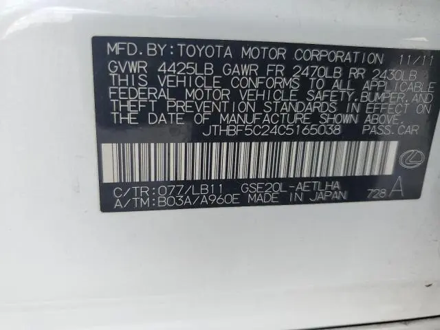2012 LEXUS IS 250  
