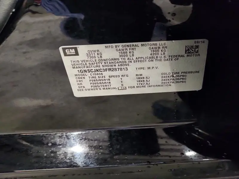 2015 CHEVROLET SUBURBAN C1500 LT  