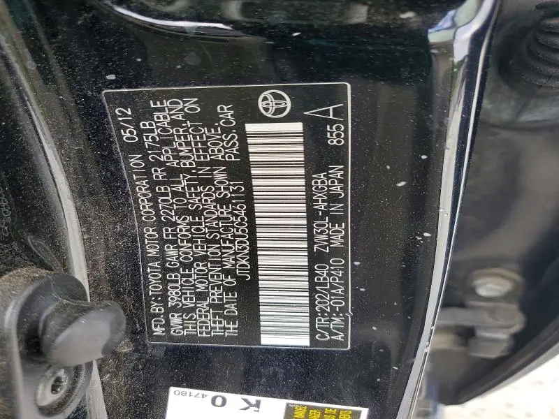 2012 TOYOTA PRIUS FIVE  