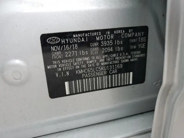 2019 HYUNDAI IONIQ BLUE  