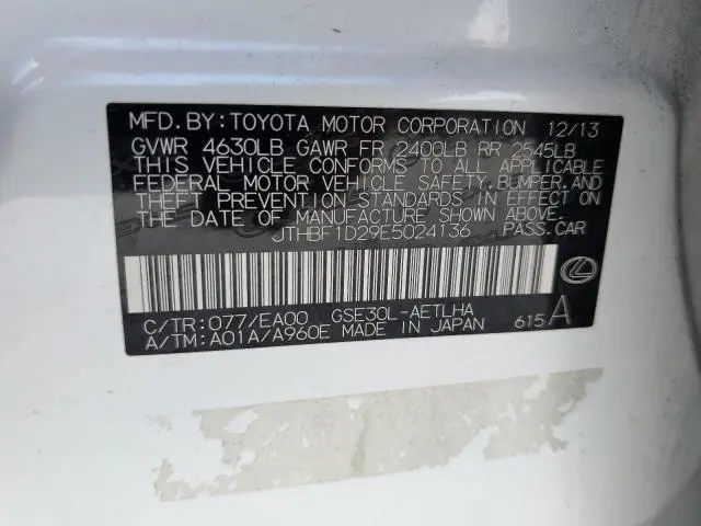 2014 LEXUS IS 250  