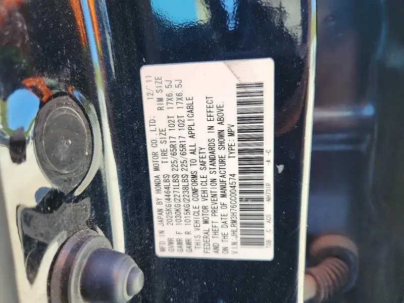 2012 HONDA CR-V EXL  