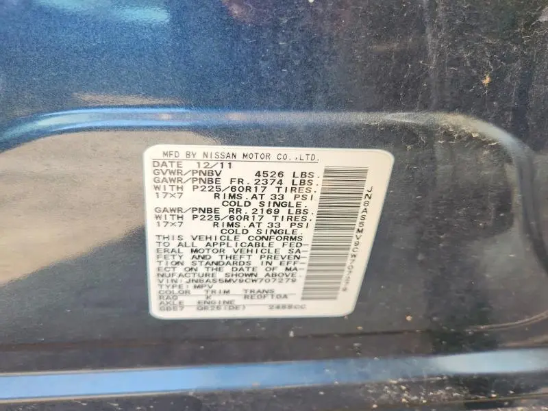 2012 NISSAN ROGUE S  