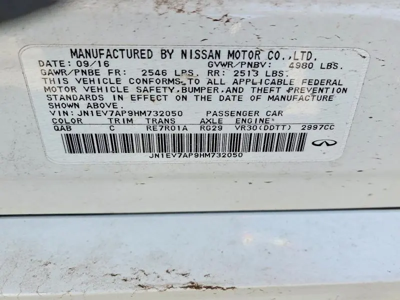 2017 INFINITI Q50 PREMIUM  