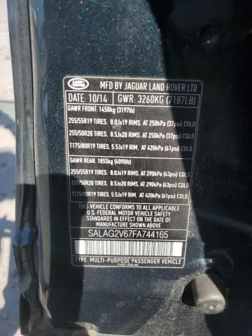 2015 LAND ROVER LR4 HSE  