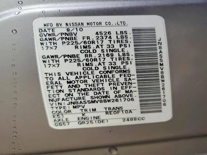 2011 NISSAN ROGUE S  