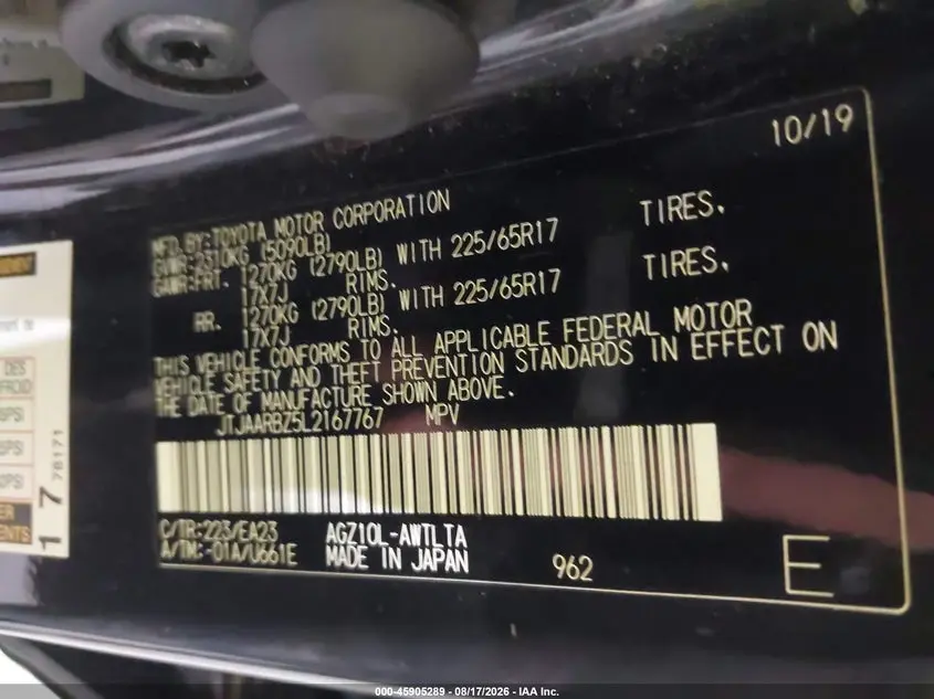 2020 LEXUS NX 300  