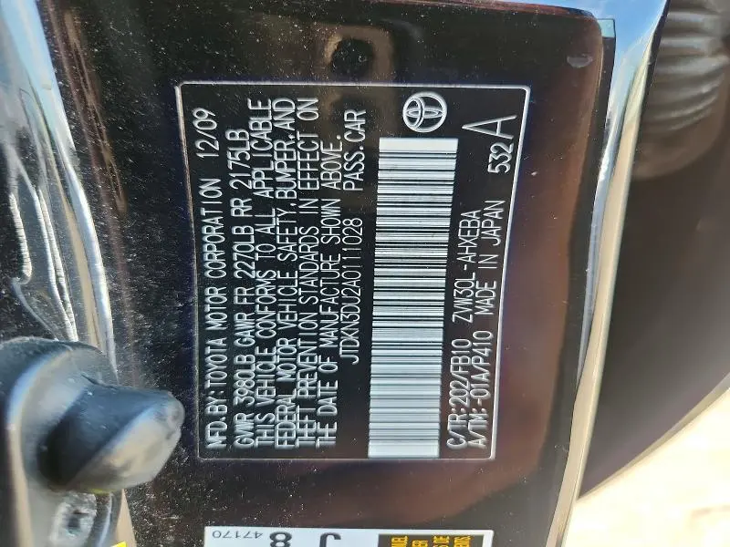 2010 TOYOTA PRIUS II  