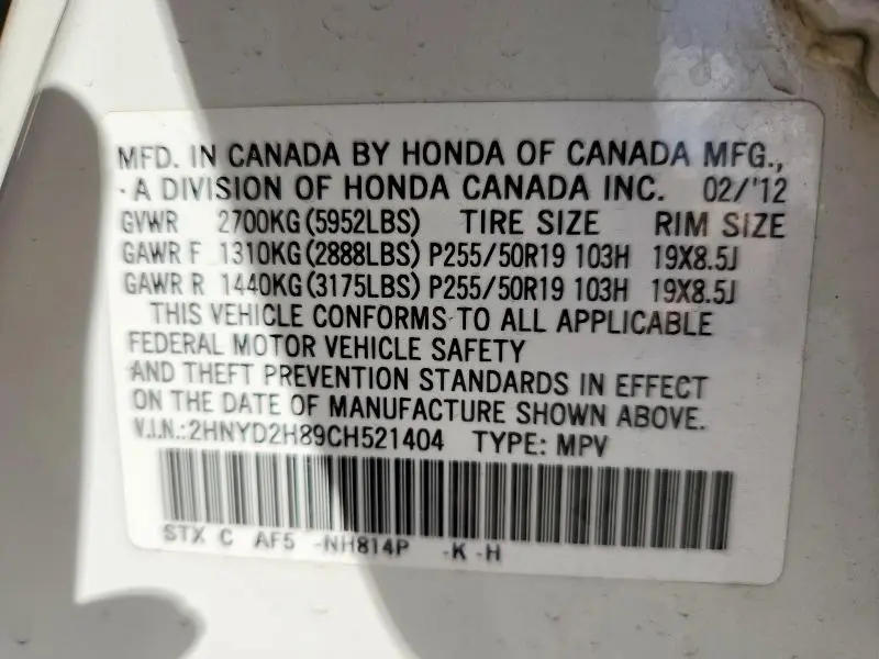 2012 ACURA MDX ADVANCE  