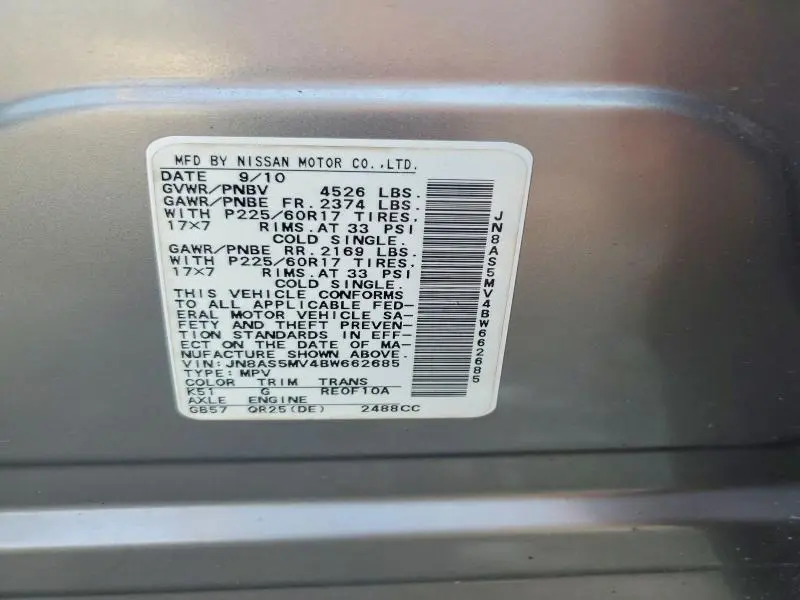 2011 NISSAN ROGUE S  