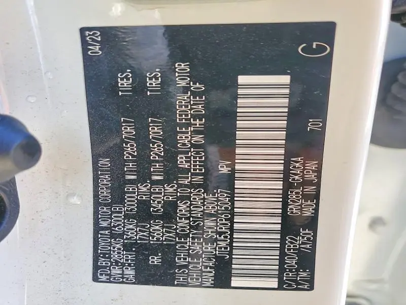 2023 TOYOTA 4RUNNER SE  