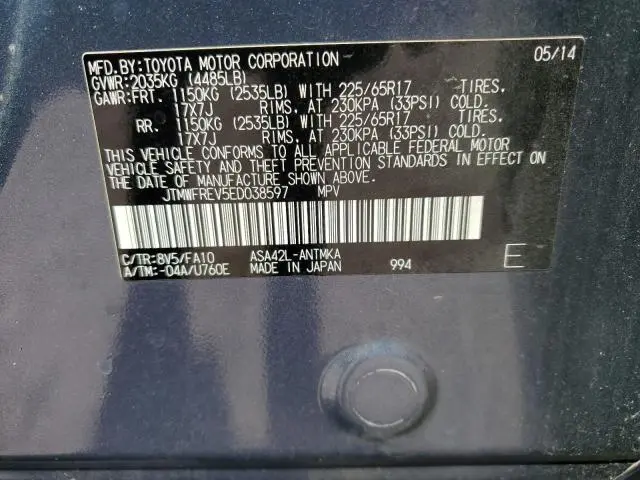 2014 TOYOTA RAV4 XLE  