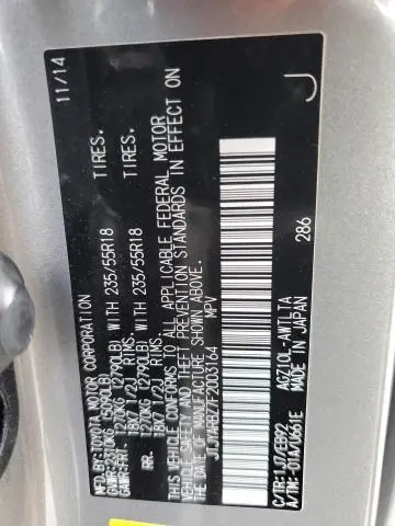 2015 LEXUS NX 200T  
